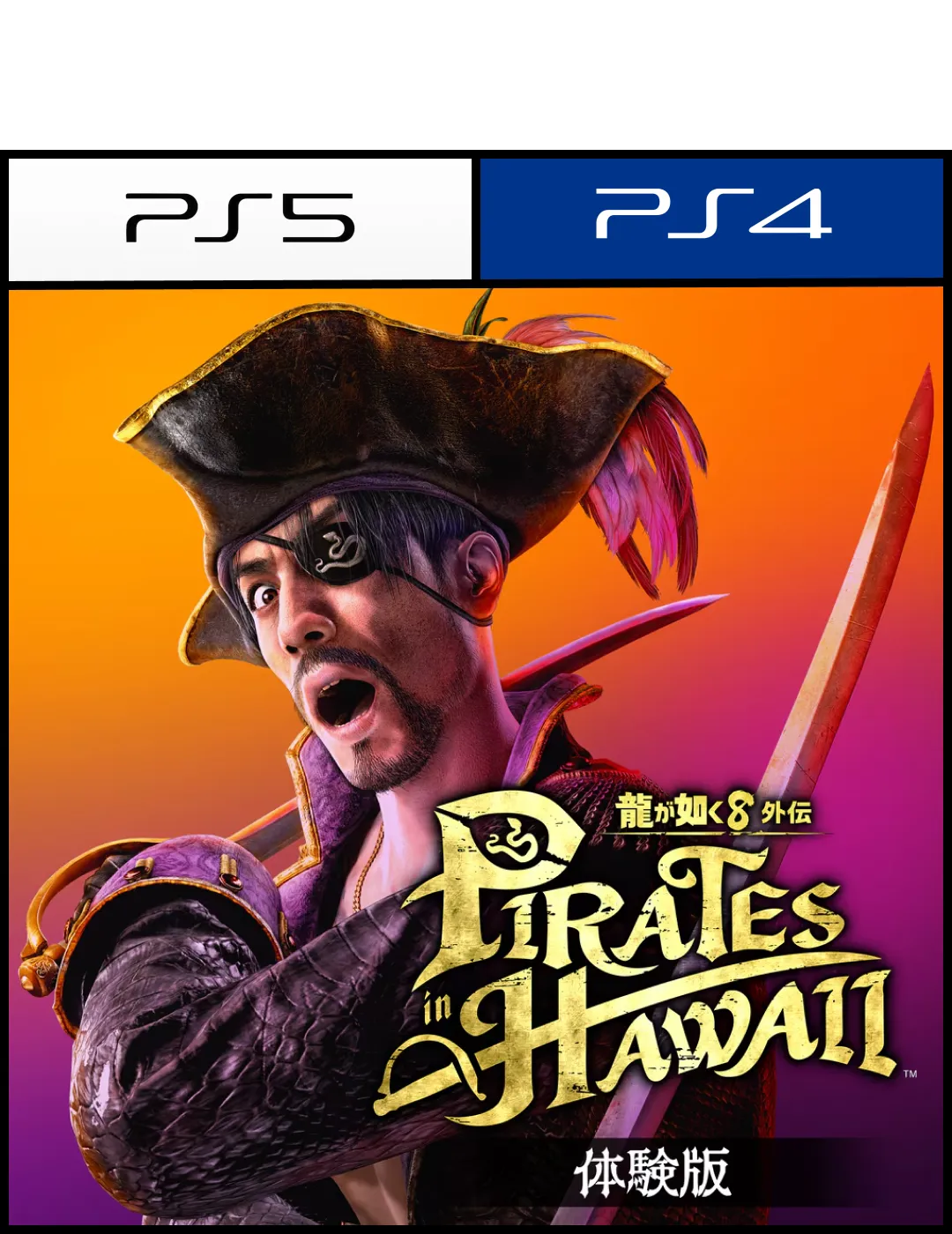 Like a Dragon: Pirate Yakuza in Hawaii  Para Ps4 & Ps5 - Digital